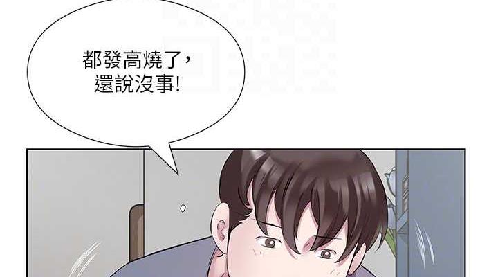 今天吃饱了吗？ 第44話-盡情縱慾 韩漫图片38