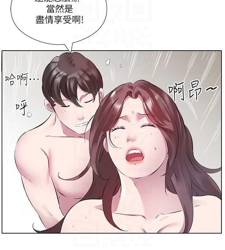 今天吃飽瞭嗎？ 在线观看 第44話-盡情縱慾 漫画图片73