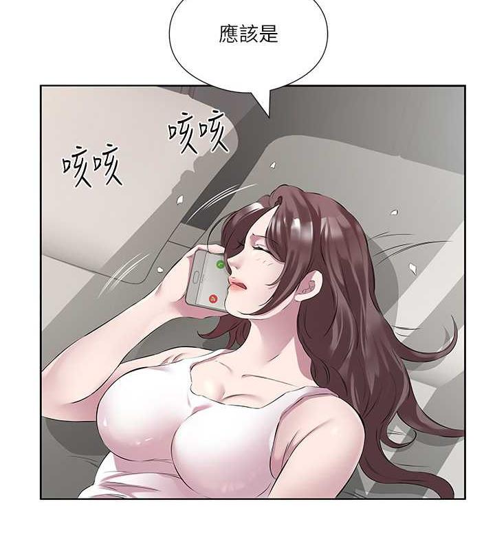 韩漫H漫画 今天吃饱了吗？  - 点击阅读 第44话-尽情纵慾 18