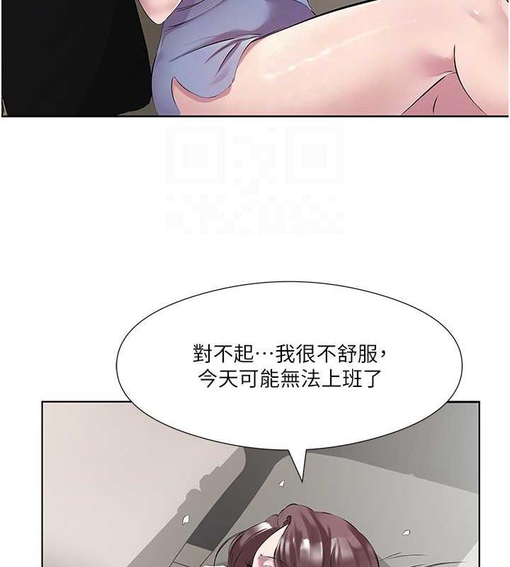 今天吃飽瞭嗎？ 在线观看 第44話-盡情縱慾 漫画图片15