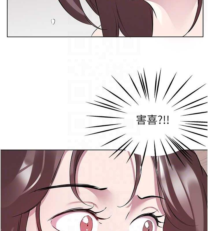 今天吃飽瞭嗎？ 在线观看 第44話-盡情縱慾 漫画图片83