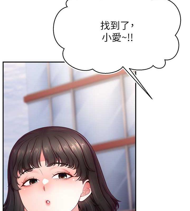 韩漫H漫画 直播主的流量密码  - 点击阅读 第35话-今天用这个洞彻底爽一下 137