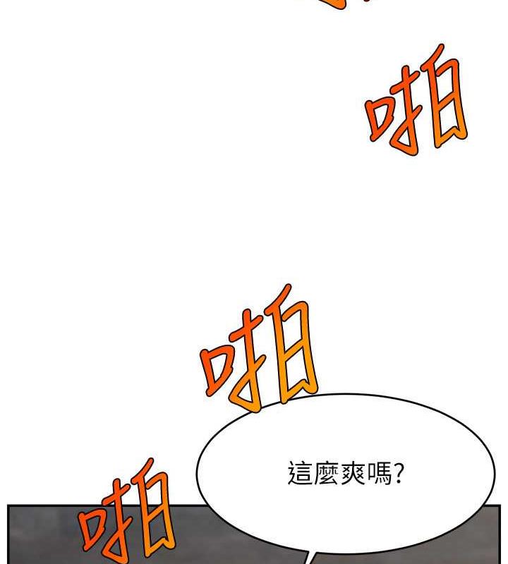 直播主的流量密碼 在线观看 第35話-今天用這個洞徹底爽一下 漫画图片32