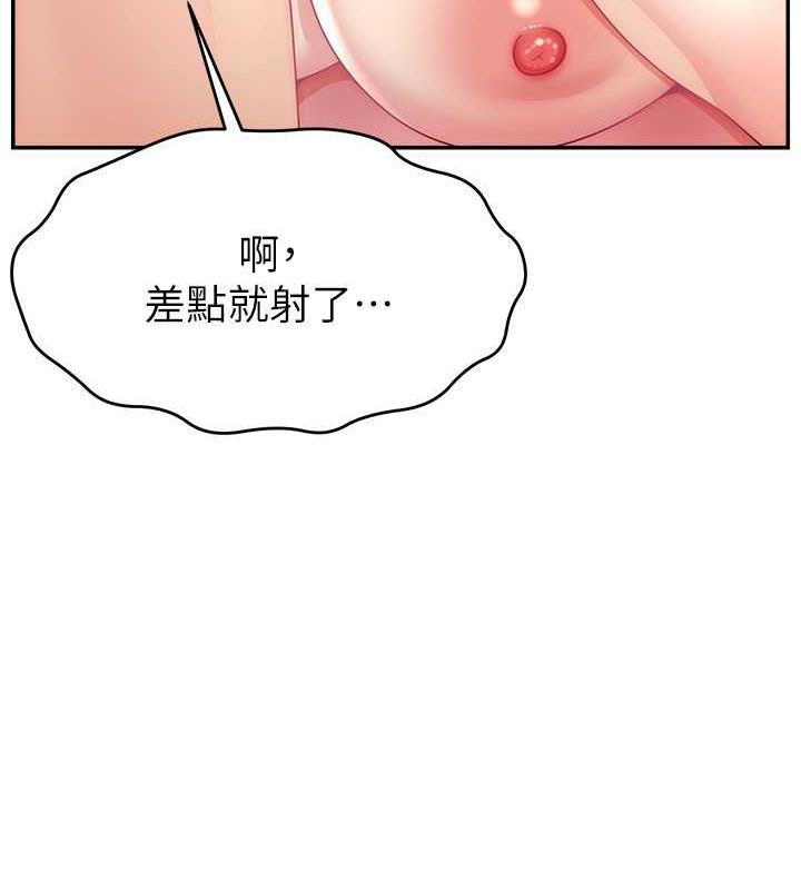 直播主的流量密碼 在线观看 第35話-今天用這個洞徹底爽一下 漫画图片21