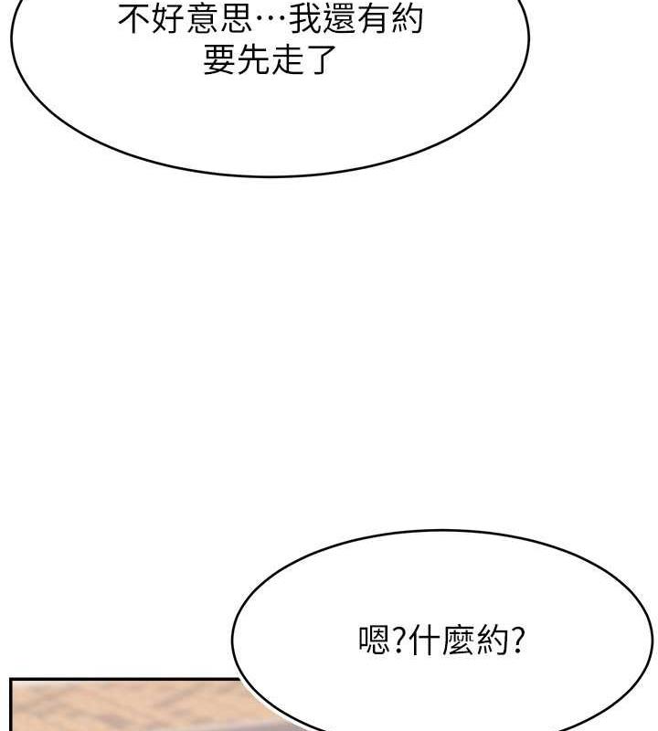 直播主的流量密碼 在线观看 第35話-今天用這個洞徹底爽一下 漫画图片113