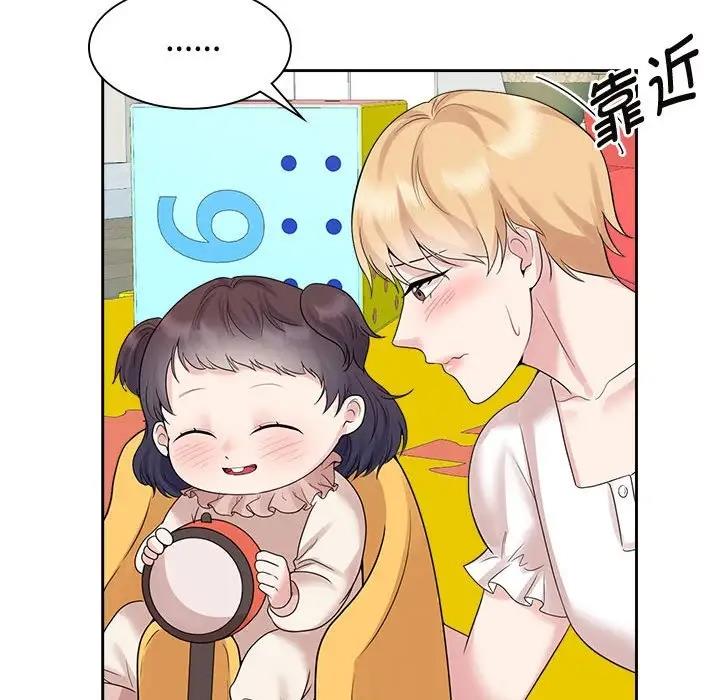 瘋瞭才結婚 在线观看 第36話 漫画图片65