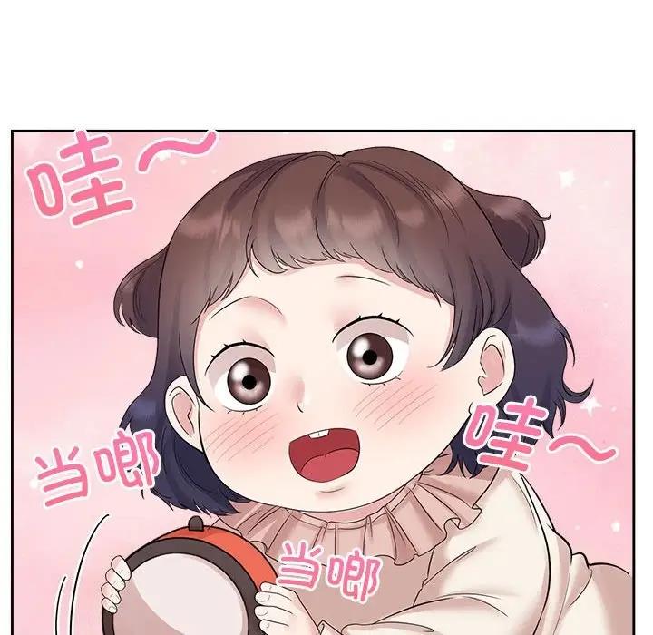 瘋瞭才結婚 在线观看 第36話 漫画图片60