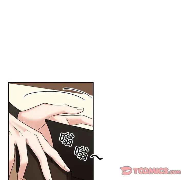 瘋瞭才結婚 在线观看 第36話 漫画图片32