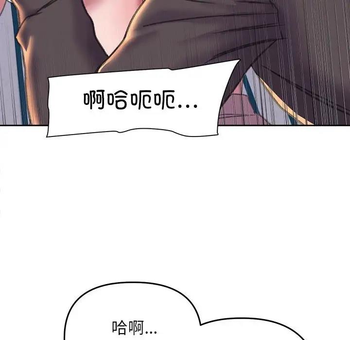 雙面人 在线观看 第23話 漫画图片113