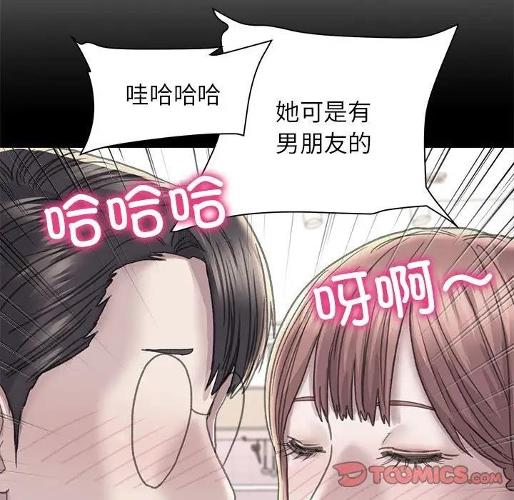 雙面人 在线观看 第23話 漫画图片27