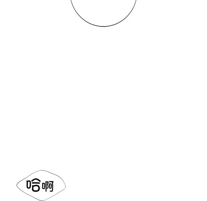 不當朋友當戀人 在线观看 第42話 漫画图片117