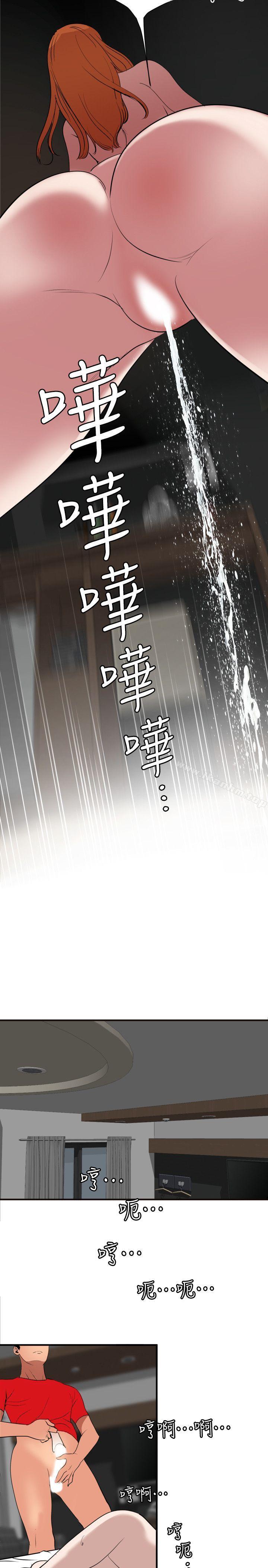 韩漫H漫画 欲求王  - 点击阅读 第105话 - 激烈的初体验 31