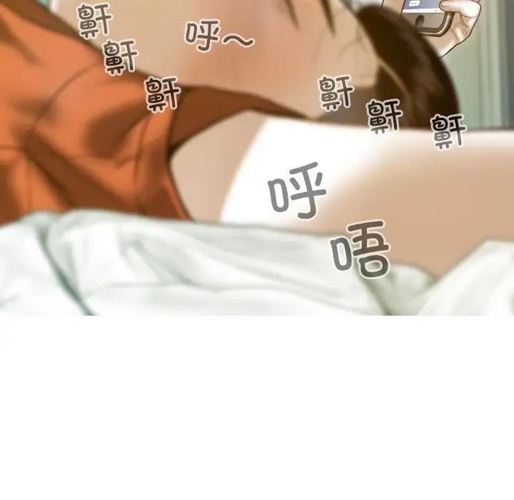 不可抗拒的吸引 第15話 韩漫图片86