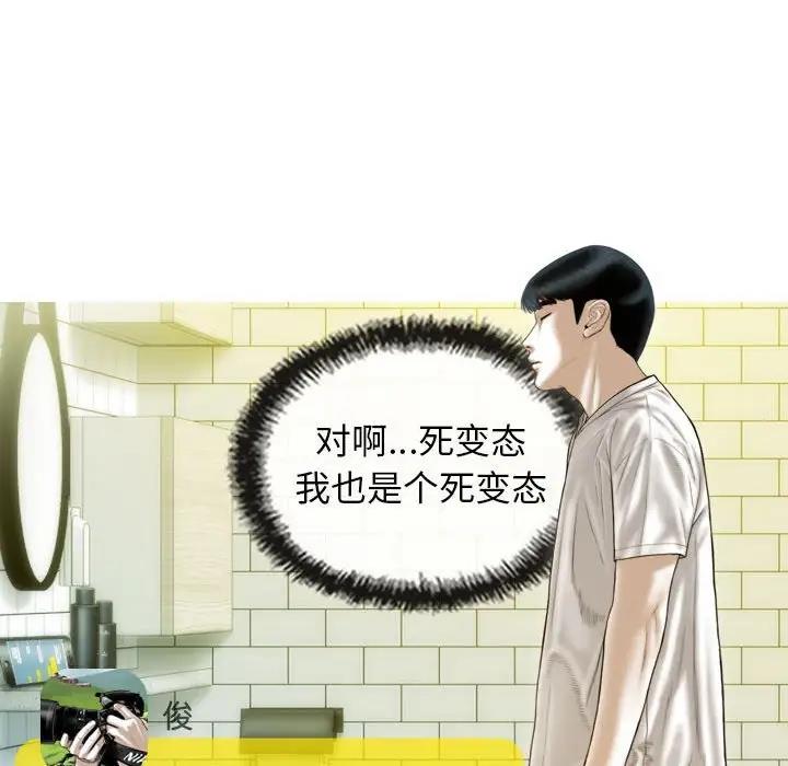 不可抗拒的吸引 第15話 韩漫图片127