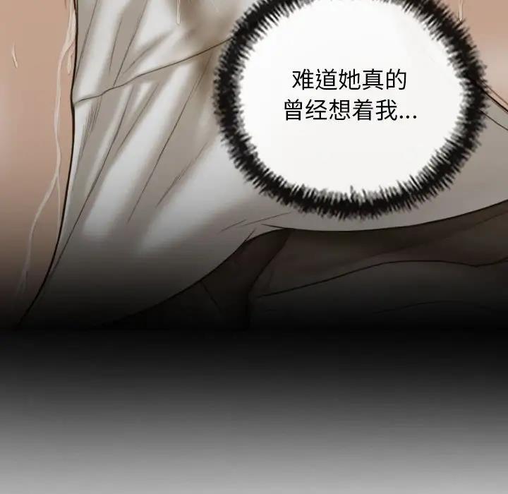 不可抗拒的吸引 第15話 韩漫图片101