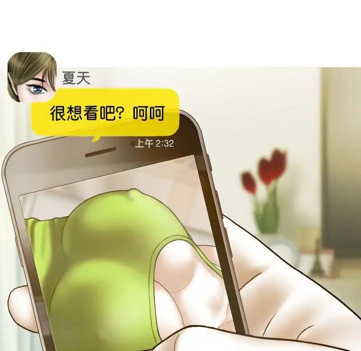 不可抗拒的吸引 第15話 韩漫图片50