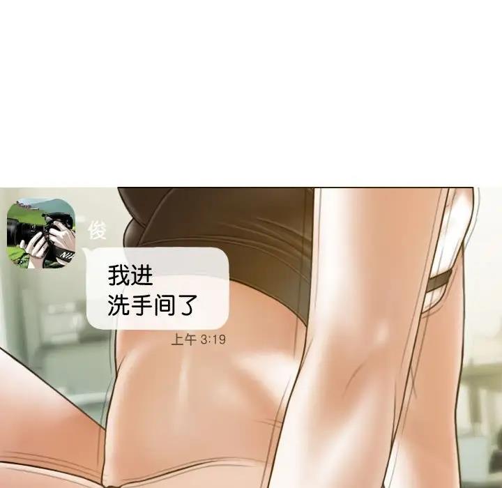 不可抗拒的吸引 第15話 韩漫图片105