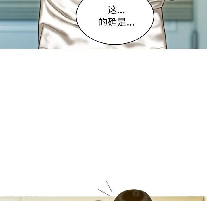 不可抗拒的吸引 第15話 韩漫图片6