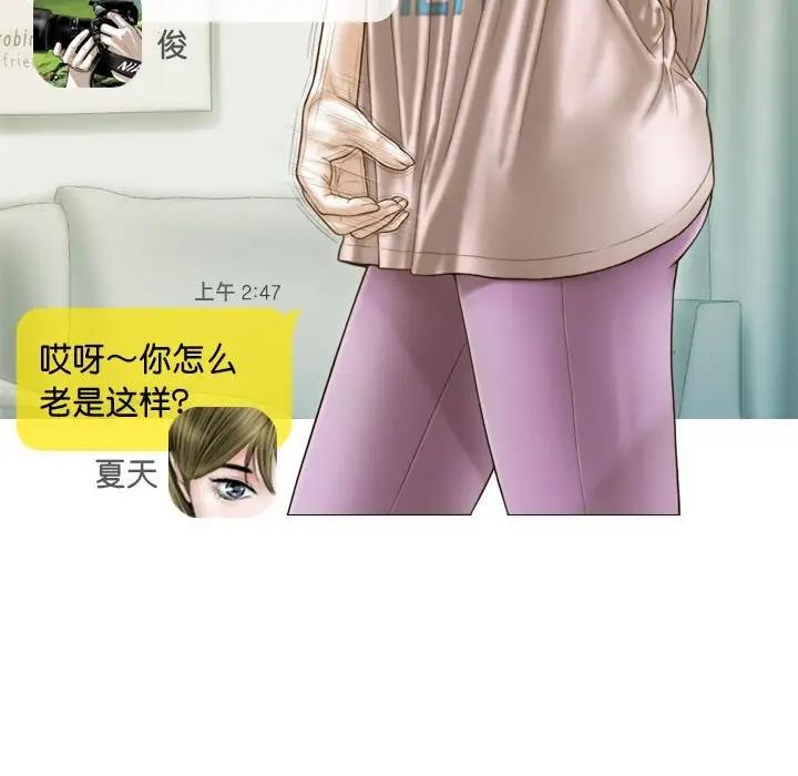 不可抗拒的吸引 第15話 韩漫图片60