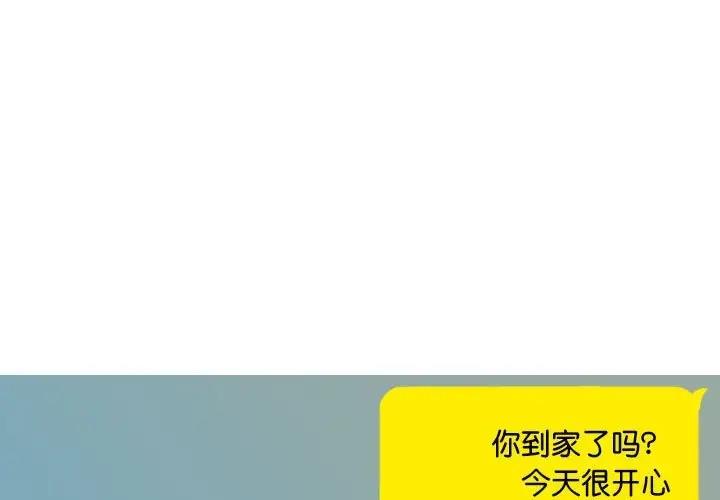 不可抗拒的吸引 第15話 韩漫图片1