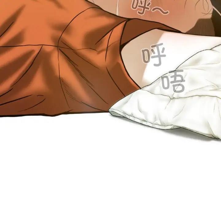 不可抗拒的吸引 第15話 韩漫图片10