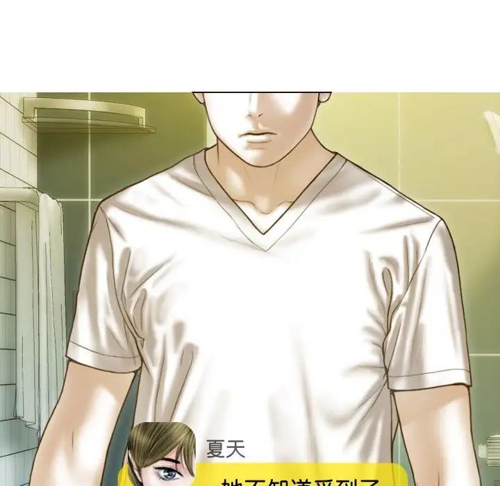 不可抗拒的吸引 第15話 韩漫图片153