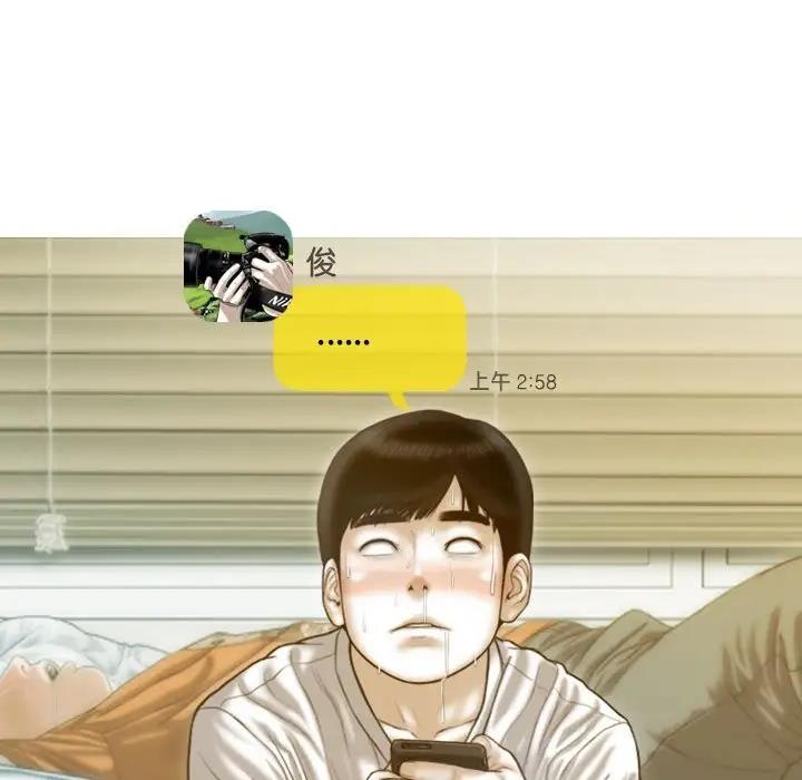 不可抗拒的吸引 第15話 韩漫图片72