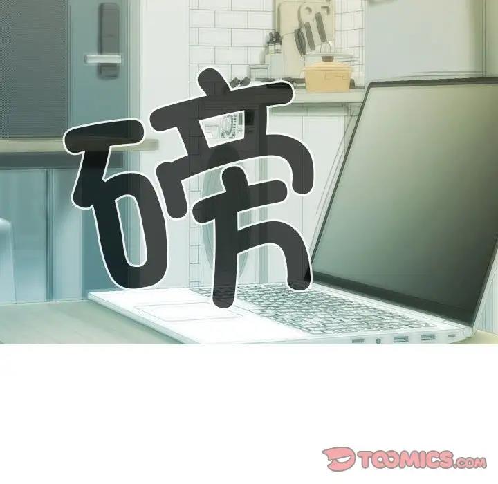 不可抗拒的吸引 第15話 韩漫图片156