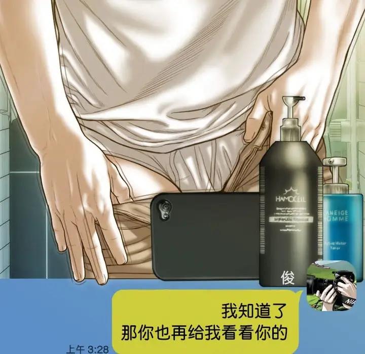 不可抗拒的吸引 第15話 韩漫图片110