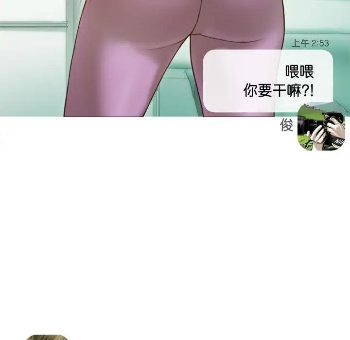 不可抗拒的吸引 第15話 韩漫图片67