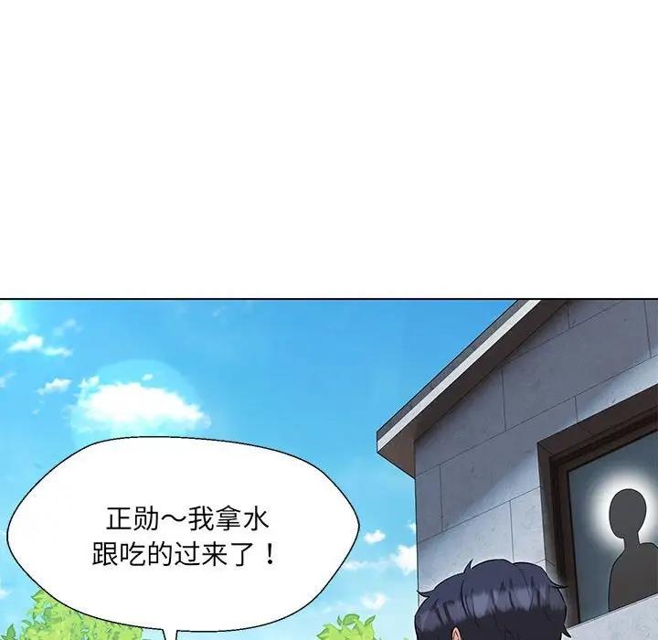 嫁入豪門的老師 在线观看 第17話 漫画图片100