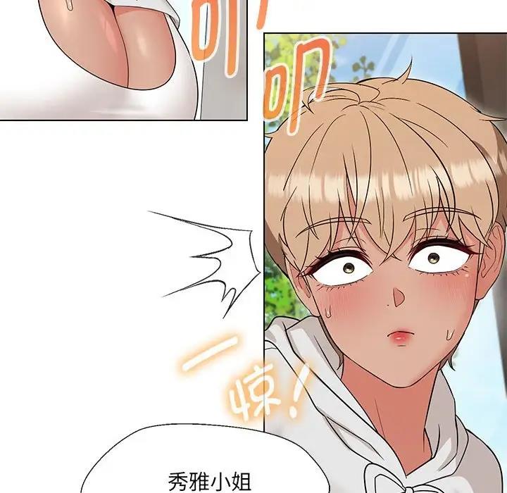 嫁入豪門的老師 在线观看 第17話 漫画图片139