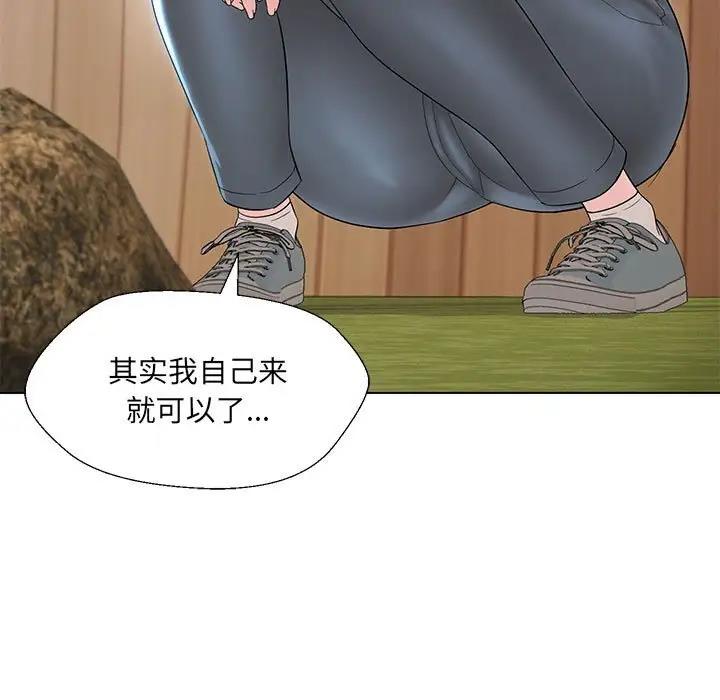 嫁入豪門的老師 在线观看 第17話 漫画图片37