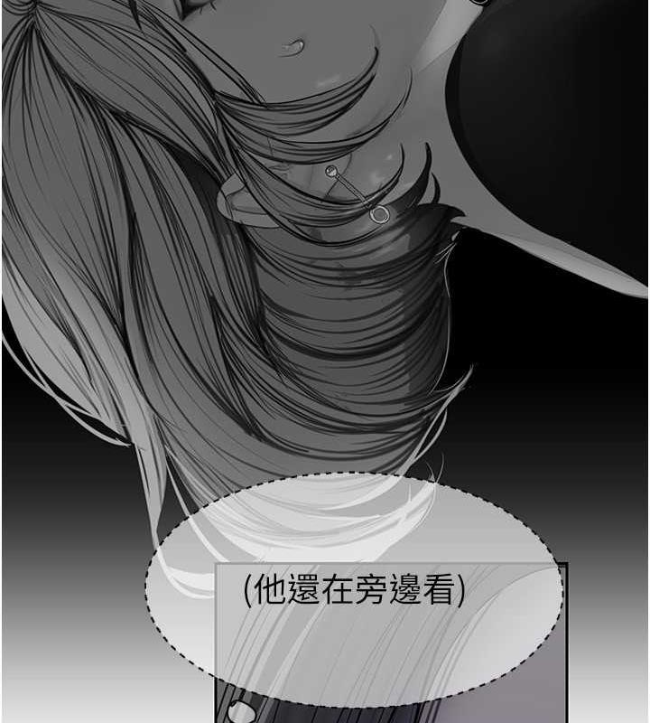 韩漫H漫画 美丽新世界  - 点击阅读 第250话-组长，可以舔我下面吗? 86