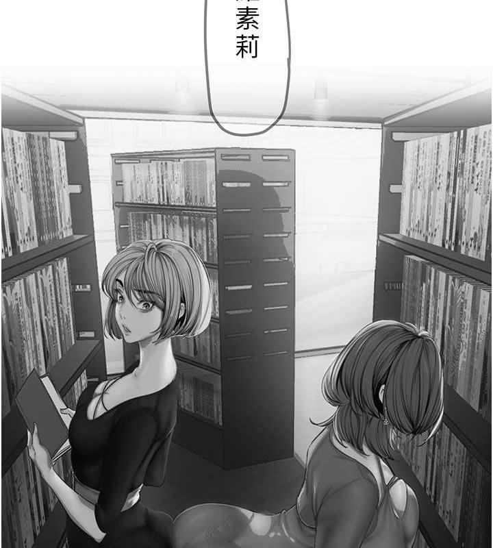 韩漫H漫画 美丽新世界  - 点击阅读 第250话-组长，可以舔我下面吗? 78