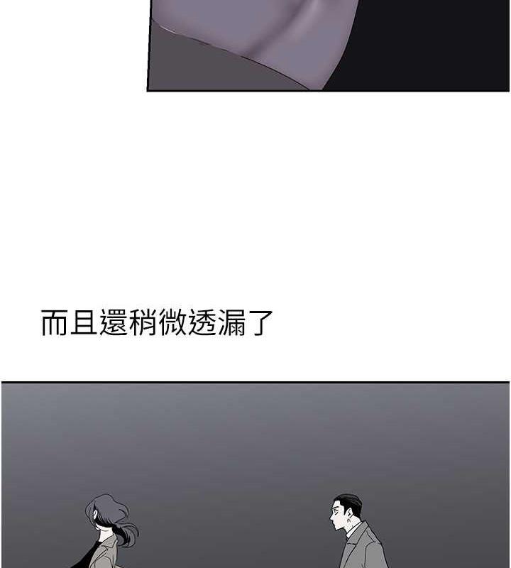 美麗新世界 在线观看 第250話-組長，可以舔我下面嗎? 漫画图片69