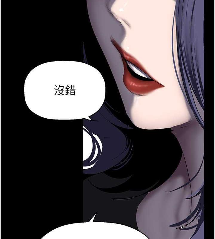 韩漫H漫画 美丽新世界  - 点击阅读 第250话-组长，可以舔我下面吗? 107