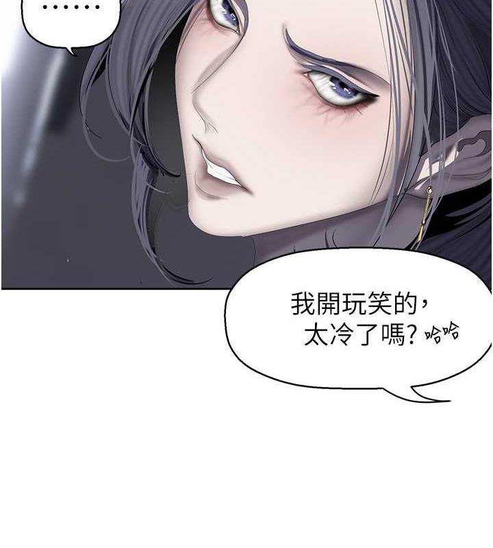 韩漫H漫画 美丽新世界  - 点击阅读 第250话-组长，可以舔我下面吗? 54