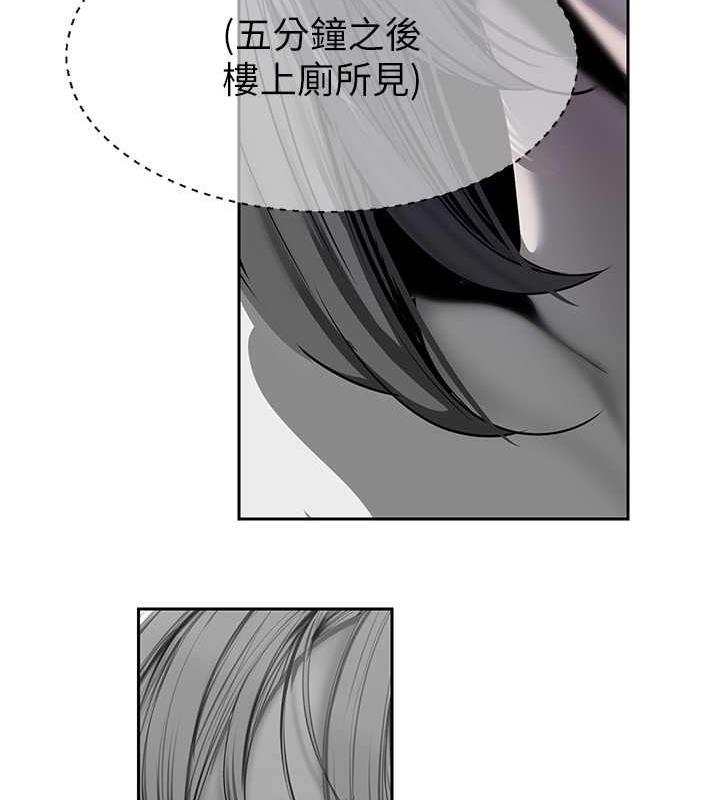 韩漫H漫画 美丽新世界  - 点击阅读 第250话-组长，可以舔我下面吗? 88