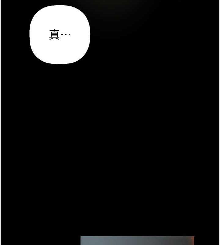 韩漫H漫画 美丽新世界  - 点击阅读 第250话-组长，可以舔我下面吗? 132