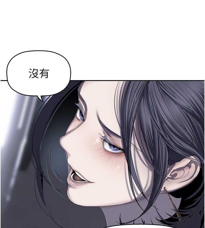 美麗新世界 在线观看 第250話-組長，可以舔我下面嗎? 漫画图片55