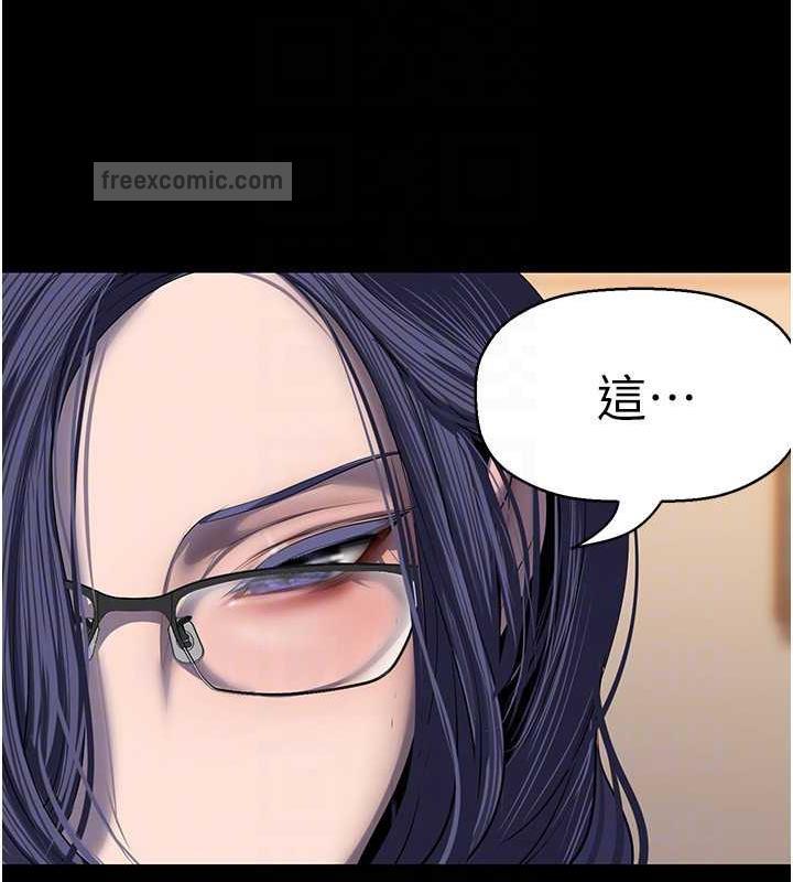 美麗新世界 在线观看 第250話-組長，可以舔我下面嗎? 漫画图片120