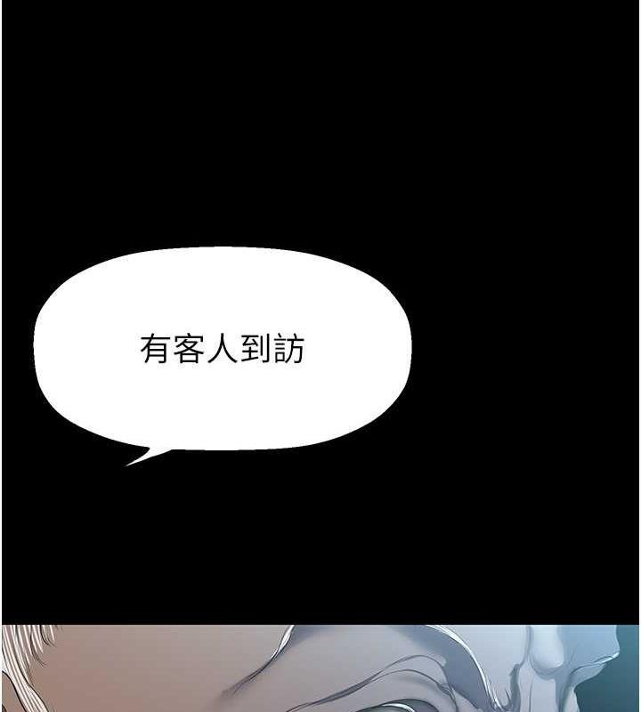 美麗新世界 在线观看 第250話-組長，可以舔我下面嗎? 漫画图片125