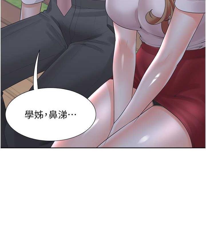 同居上下舖 在线观看 第91話-可以喜歡我嗎? 漫画图片68