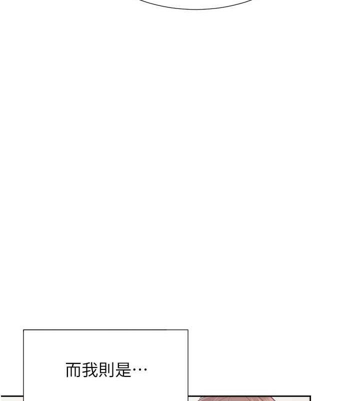 韩漫H漫画 同居上下舖  - 点击阅读 第91话-可以喜欢我吗? 144