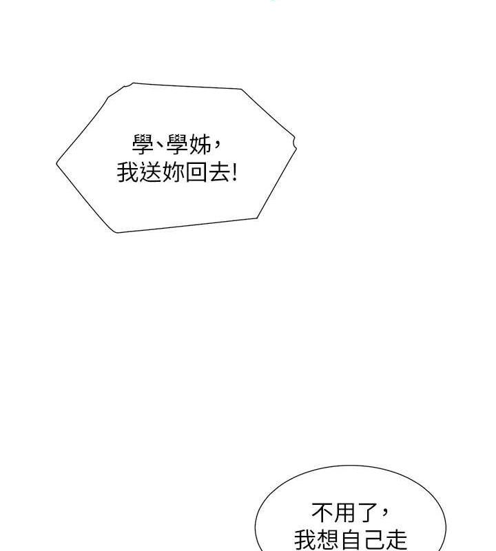 韩漫H漫画 同居上下舖  - 点击阅读 第91话-可以喜欢我吗? 112