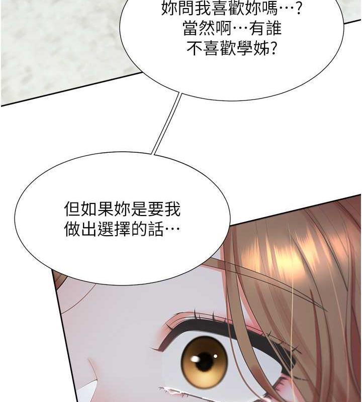 韩漫H漫画 同居上下舖  - 点击阅读 第91话-可以喜欢我吗? 28