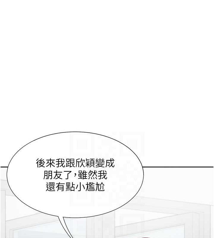 韩漫H漫画 同居上下舖  - 点击阅读 第91话-可以喜欢我吗? 138