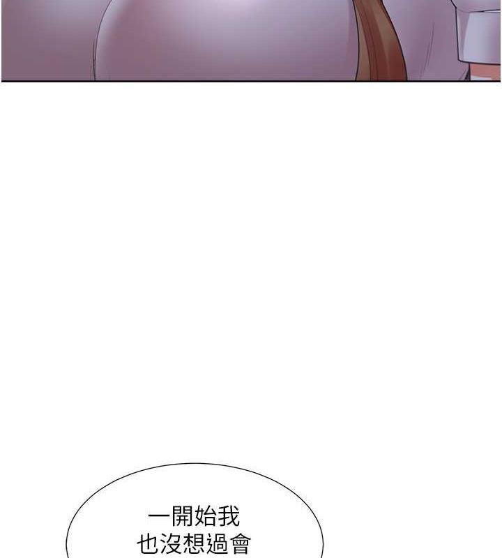 韩漫H漫画 同居上下舖  - 点击阅读 第91话-可以喜欢我吗? 9