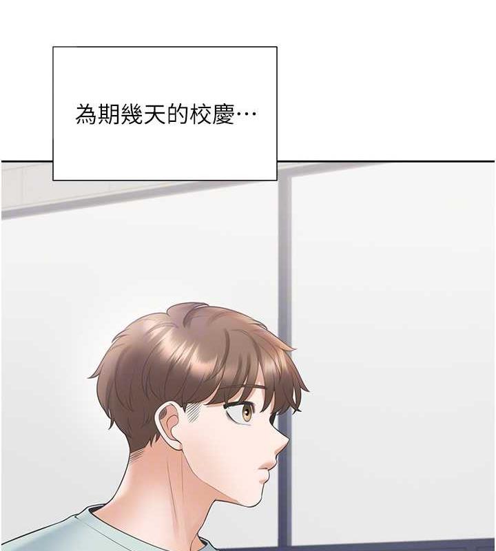 韩漫H漫画 同居上下舖  - 点击阅读 第91话-可以喜欢我吗? 131